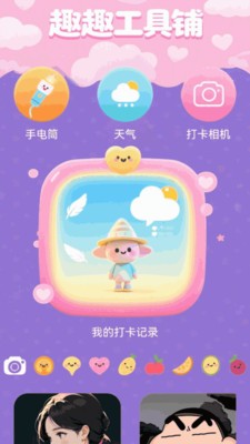 ���ָ����mini app���ؽ�ͼ