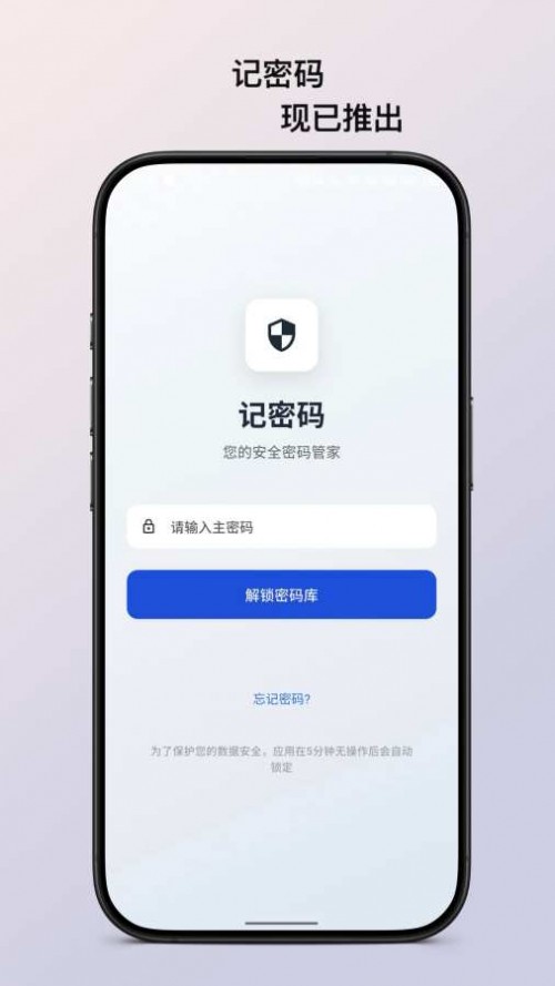 ������app���ؽ�ͼ