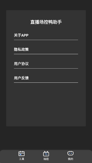 ֱ������Ѽ����app���ذ�װ��ͼ