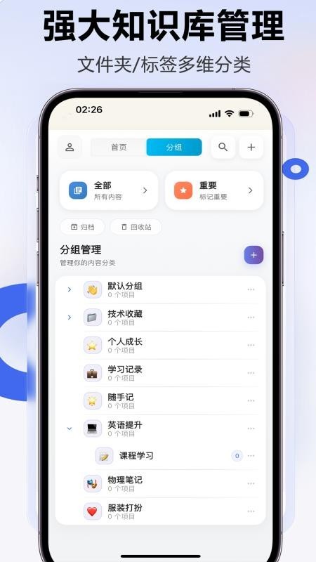 Clipora�ٷ������ؽ�ͼ