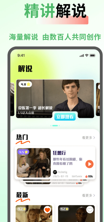 seedhub�ٷ����ؽ�ͼ