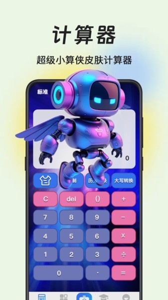 ������С����app���ؽ�ͼ