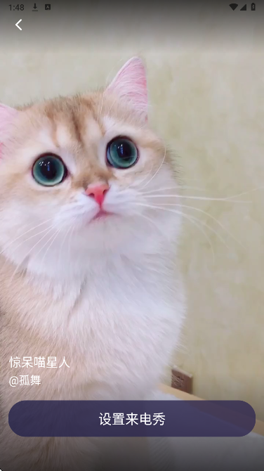 ��Ƥ����app���ؽ�ͼ