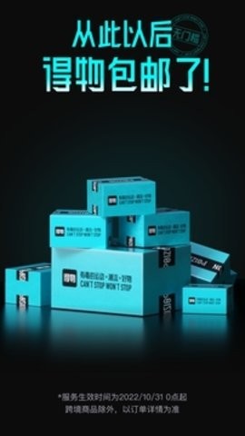 ����app���ؽ�ͼ