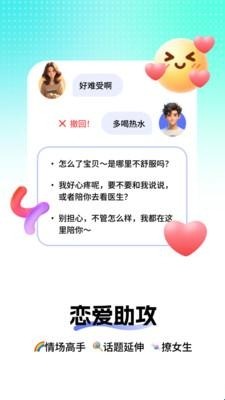 �����̻ظ�����app���ؽ�ͼ