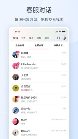 С����ǧ���̼��ƶ�����̨app���ؽ�ͼ