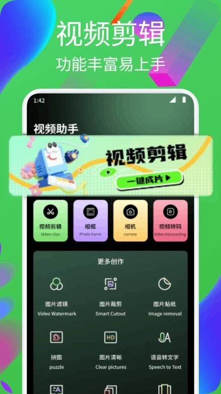 Ѹ�ݼ�����ʦapp���ذ�װ��ͼ