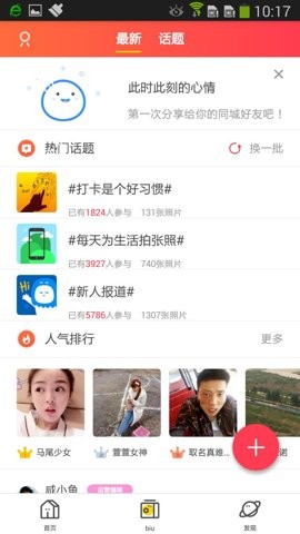 ���������ֳ�����ƽ̨�������ؽ�ͼ