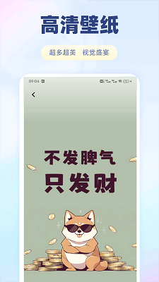 С��app���ذ�װ��ͼ