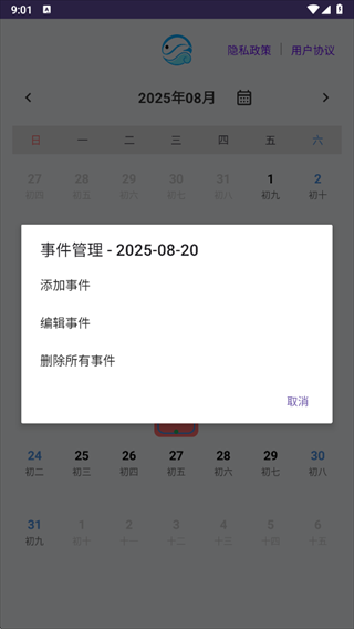 ����ƿapp���ؽ�ͼ