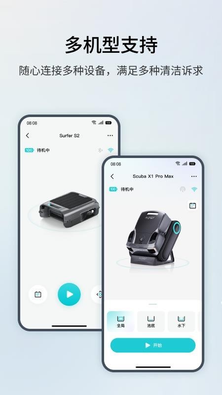 Aiper Robot�ٷ������ؽ�ͼ