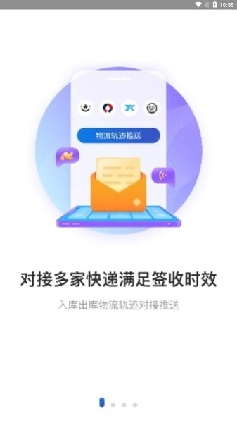 兔喜生活最新版app下载截图