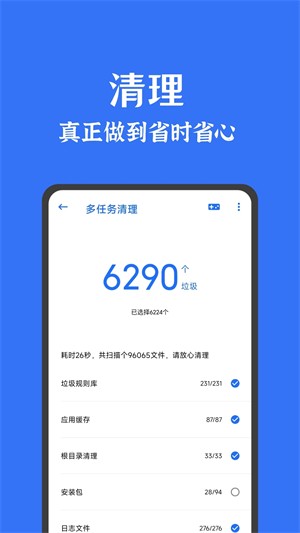 ��׿������app���ذ�װ��ͼ