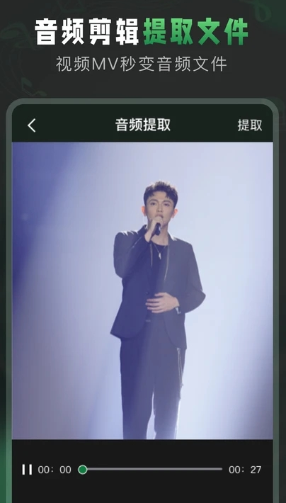 Au��Ƶ����app�ٷ����ؽ�ͼ