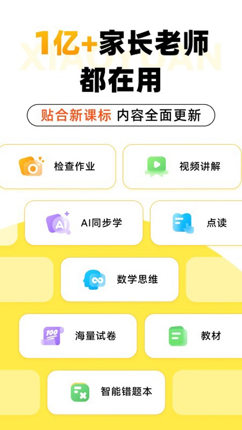 СԳ����app�����ֻ����ͼ