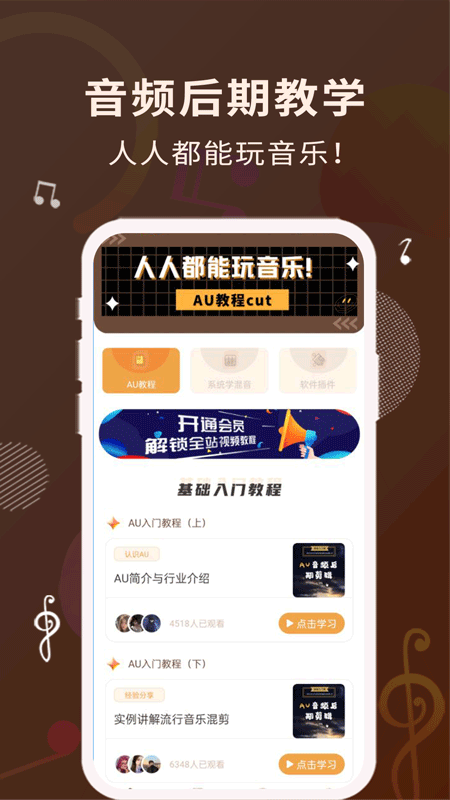 �������app���°����ؽ�ͼ