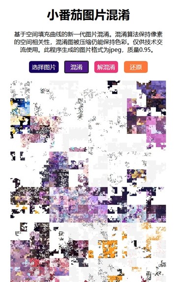 С���ѽ�ͼƬ�����������ؽ�ͼ