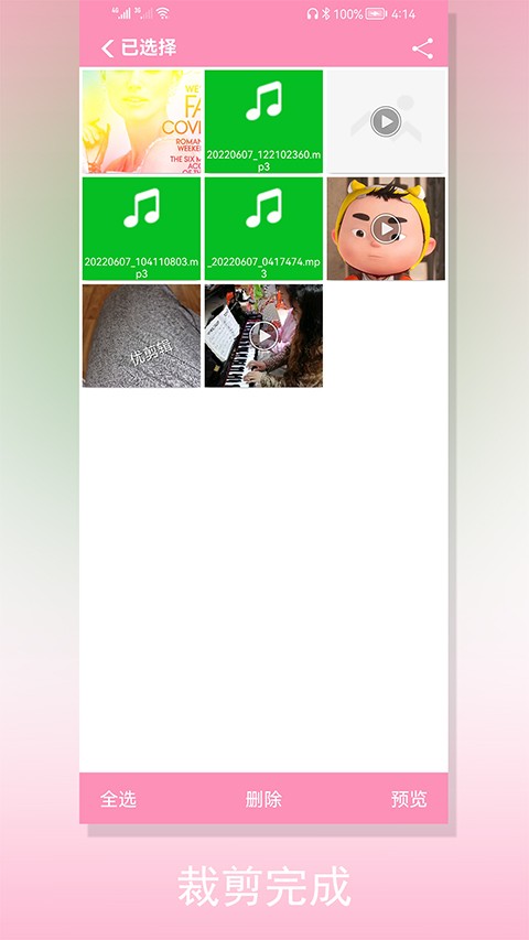 �ü�����Ƶapp���ؽ�ͼ