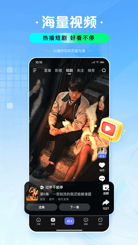 �ٶ�app���ذ�װ�ٷ���Ѱ��ͼ