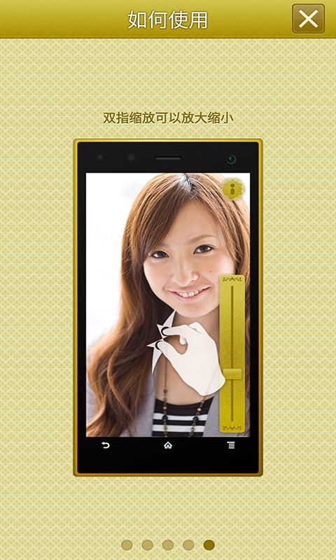 �ֻ����徵��app���ذ�װ��ͼ