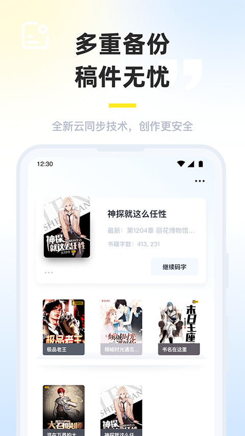 ī��app���ؽ�ͼ