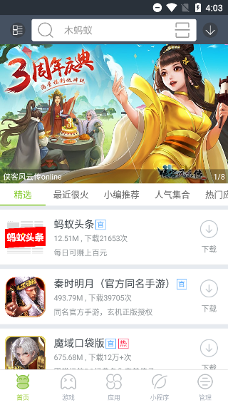 ľ�����г����ذ�װ��ͼ