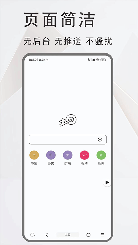 ���������app������ؽ�ͼ