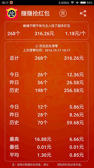 ׬׬������ٷ����ؽ�ͼ