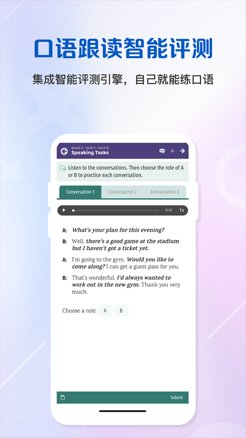 welearn���п������ذ�װ��ͼ