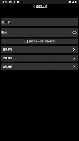 СȤ�ռ�app�ٷ����ؽ�ͼ