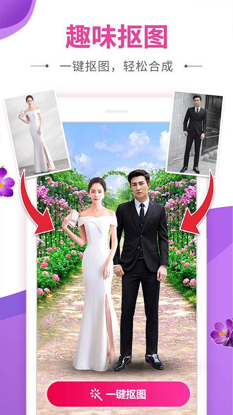 ������ٷ�������ؽ�ͼ