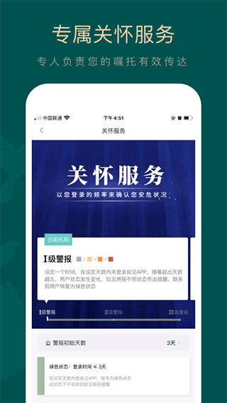 ���app���ؽ�ͼ