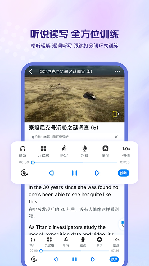 �ɿ�Ӣ��app���ذ�װ��ͼ
