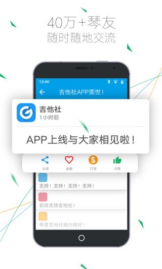 ����������app��ͼ