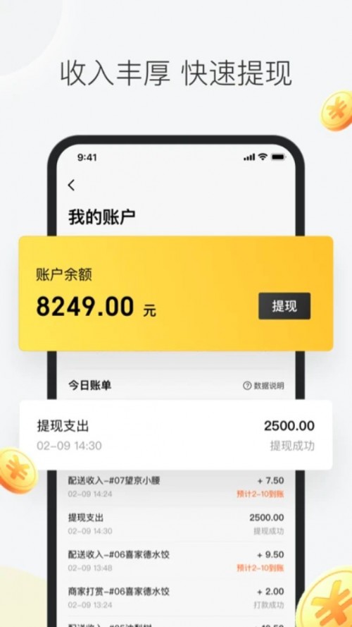 �����ڰ�app���ؽ�ͼ