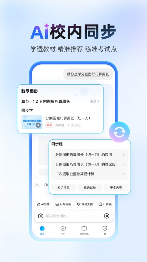 ��ҵ��app���ؽ�ͼ