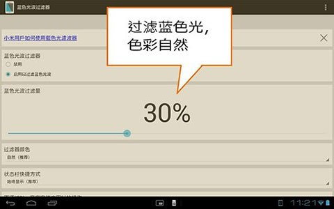 �������app���ذ�װ��ͼ