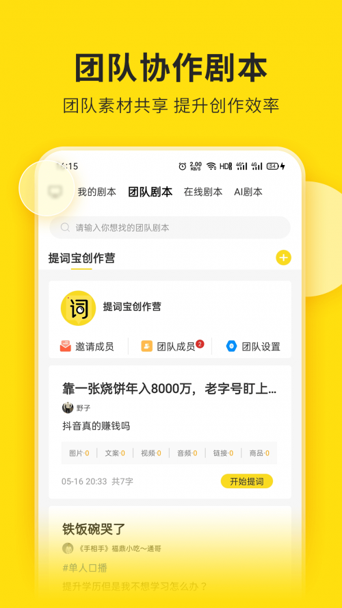 ��Ƶ������app���ع�����ͼ