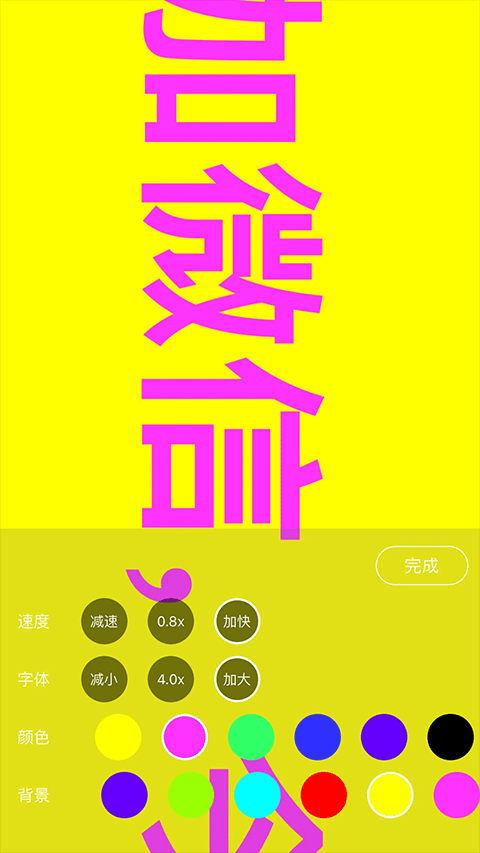 �ֳֵ�Ļ����app���ؽ�ͼ