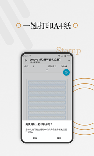 �ö�ֽapp���ؽ�ͼ