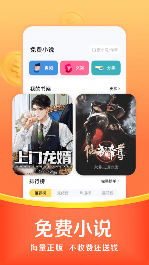 ��������app�ٷ��������ؽ�ͼ