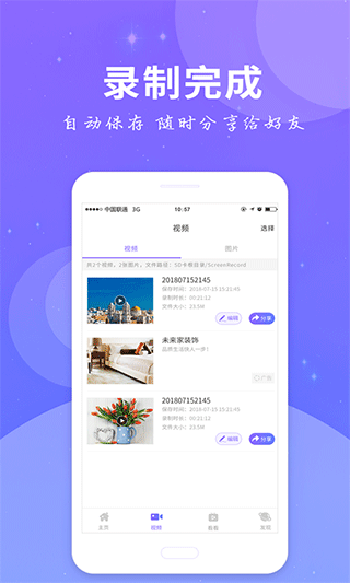 ȫ��¼��app���ذ�װ��ͼ