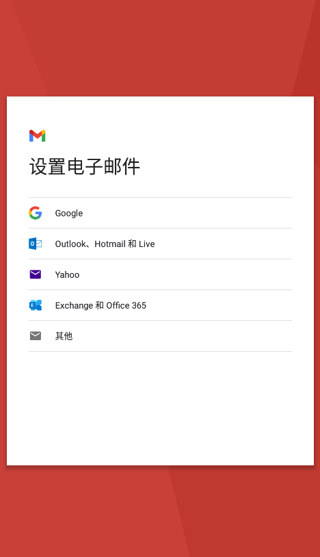 gmail�����½������ؽ�ͼ