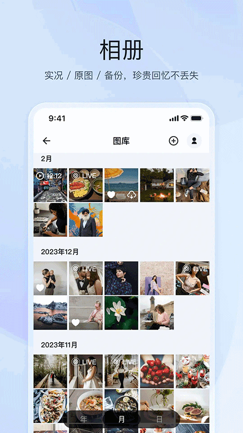 ��ţ˽����app���ؽ�ͼ