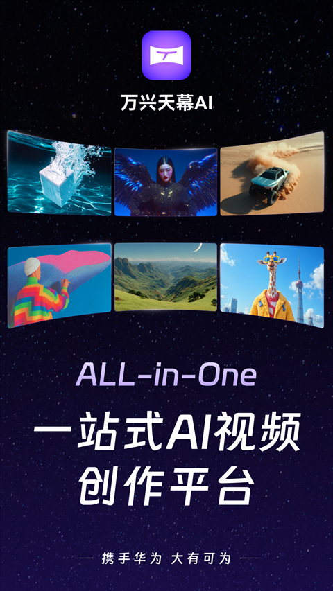 ������Ļapp�ٷ��������ؽ�ͼ