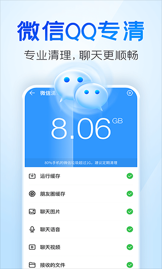 2345������app���ؽ�ͼ