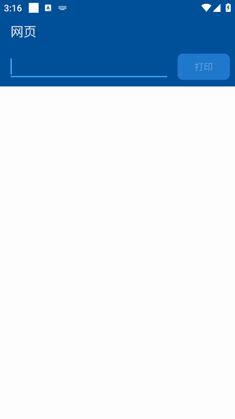 nokoprint�ֻ���ӡ���ؽ�ͼ