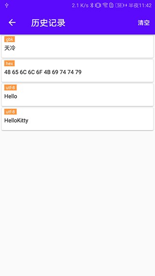 �������Ա�app�ٷ����ؽ�ͼ