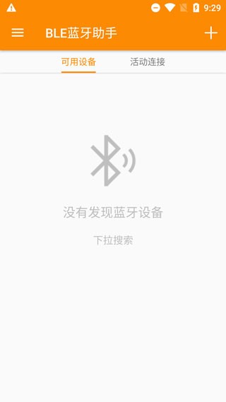 BLE�����������ؽ�ͼ