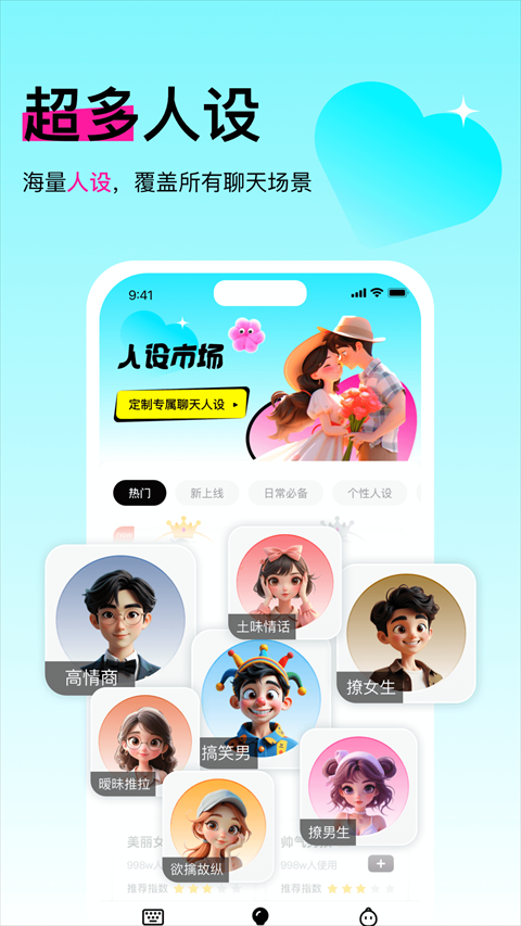 ��Ϭ����app���ؽ�ͼ